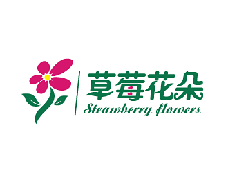 范振飛的中文：草莓花朵；英文：Strawberry flowerslogo設(shè)計