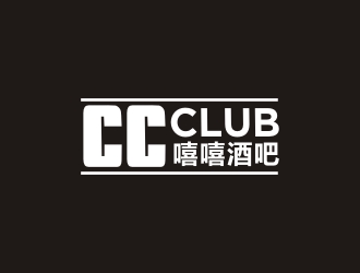 嘻嘻酒吧，，，英文用CC CLUBlogo設(shè)計