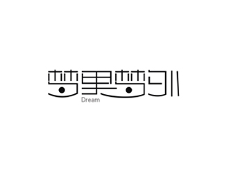鄭國(guó)麟的北京夢(mèng)里夢(mèng)外創(chuàng)意攝影l(fā)ogo設(shè)計(jì)