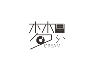 林思源的北京夢(mèng)里夢(mèng)外創(chuàng)意攝影l(fā)ogo設(shè)計(jì)