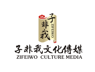 曾翼的(移動版)武漢子非我文化傳媒有限公司logo設(shè)計(jì)