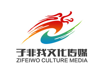 潘樂的(移動版)武漢子非我文化傳媒有限公司logo設(shè)計(jì)