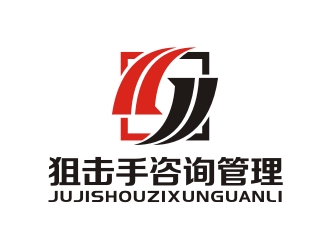 曾翼的logo設(shè)計