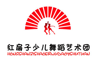 許衛(wèi)文的紅扇子少兒舞蹈藝術(shù)團logo設(shè)計