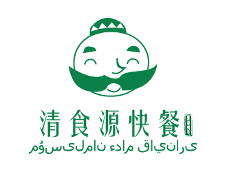 劉歡的名稱：清食源快餐。    哈語字譯：???????? ???? ???????logo設(shè)計