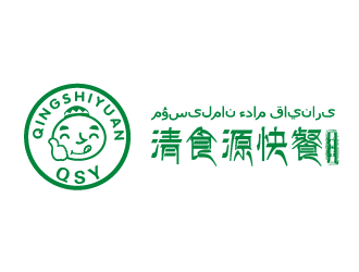 名稱：清食源快餐。    哈語字譯：???????? ???? ???????logo設(shè)計