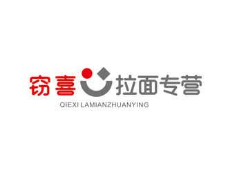 趙鵬的logo設(shè)計