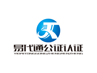 孫金澤的易代通公證認證logo設(shè)計