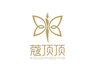 “蔻頂頂”     化妝品，美容用品logo設(shè)計