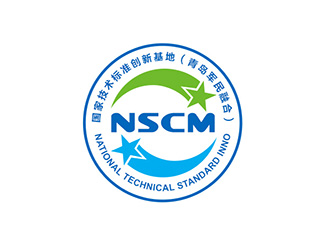 國家技術標準創(chuàng)新基地（青島軍民融合）National Technical Standard Innologo設計