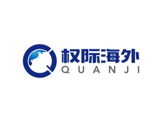 陳國偉的logo設(shè)計