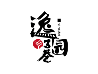 高端茶葉品牌logo設(shè)計(jì)logo設(shè)計(jì)