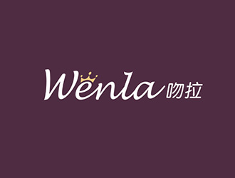 吳曉偉的吻拉logo設(shè)計
