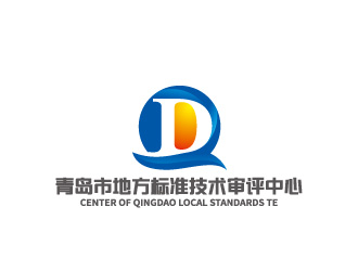 青島市地方標準技術審評中心 Center of Qingdao Local Standards Telogo設計