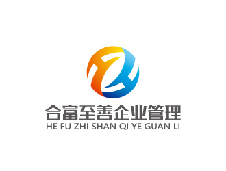 周金進的合富至善企業(yè)管理（威海）有限公司logo設計