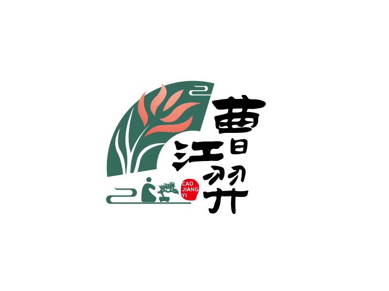 張俊的曹江羿（上海市青浦區(qū)花木園藝協(xié)會）logo設(shè)計(jì)