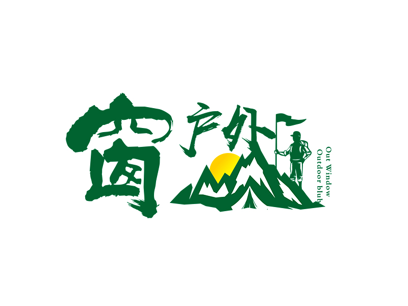 李杰的logo設(shè)計(jì)