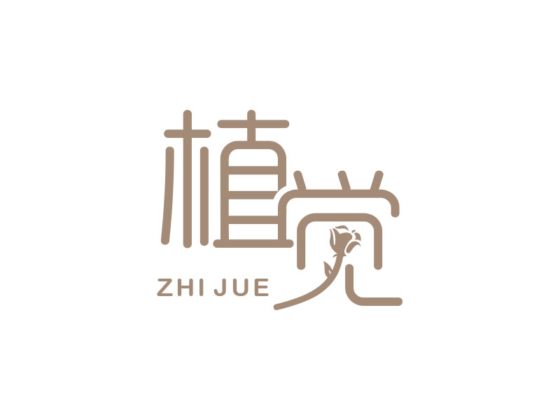 朱紅娟的logo設(shè)計(jì)