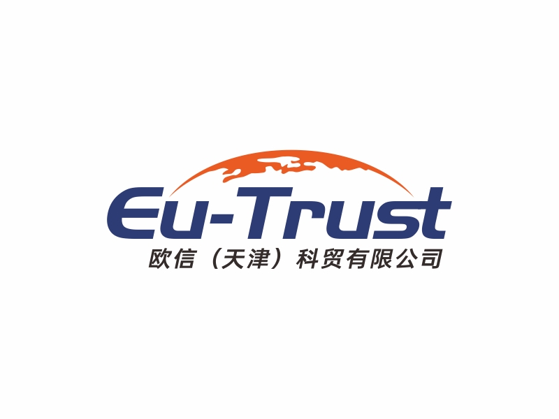 林思源的歐信（天津）科貿(mào)有限公司（Eu-Trust（Tianjin） Technology and Tradlogo設(shè)計
