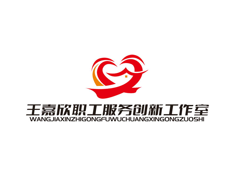 王嘉欣職工服務創(chuàng)新工作室logo設計