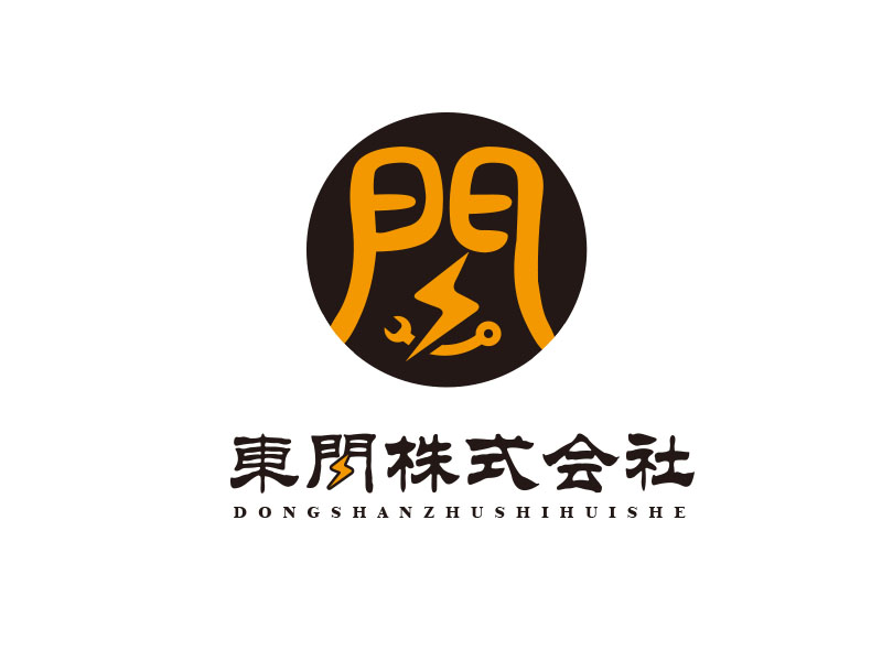 朱紅娟的logo設計