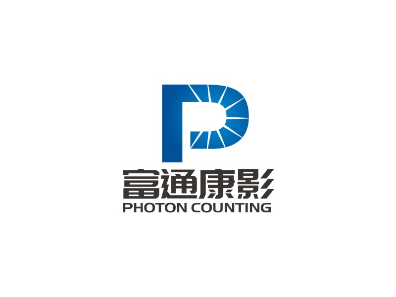 李泉輝的北京富通康影科技有限公司 英文名稱(chēng)：Beijing Photon Counting Technolologo設(shè)計(jì)