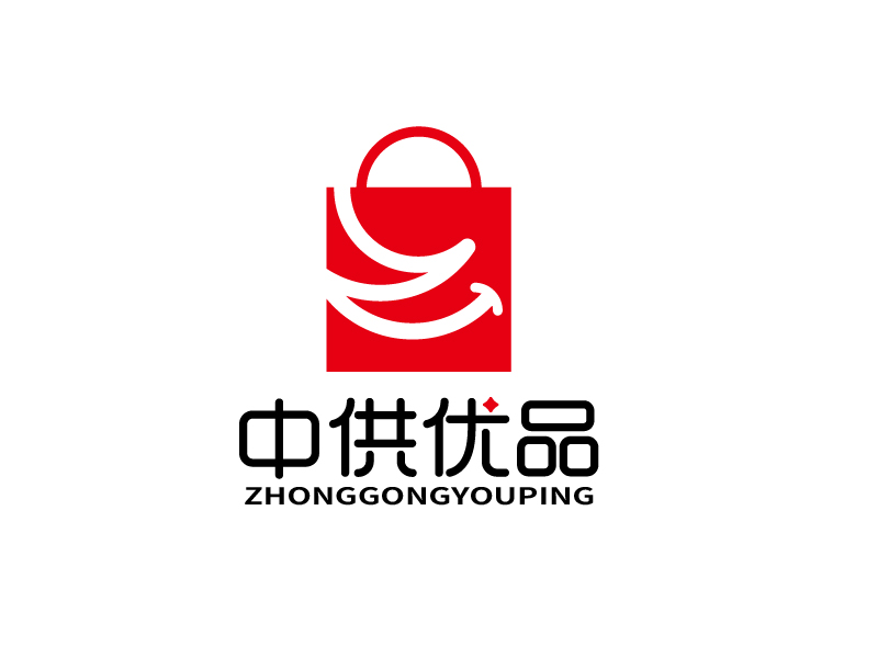 張俊的中供優(yōu)品logo設計