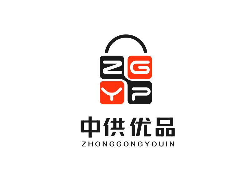 朱紅娟的中供優(yōu)品logo設計