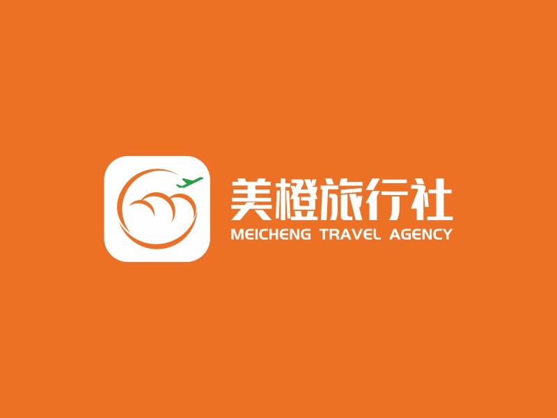 陳國(guó)偉的深圳市美橙旅行社有限公司logo設(shè)計(jì)