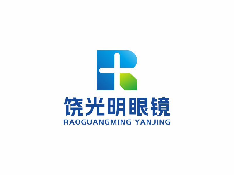 何嘉健的饒光明眼鏡logo設(shè)計