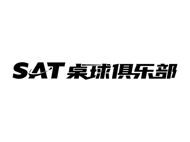 SAT  space  桌球logo設(shè)計