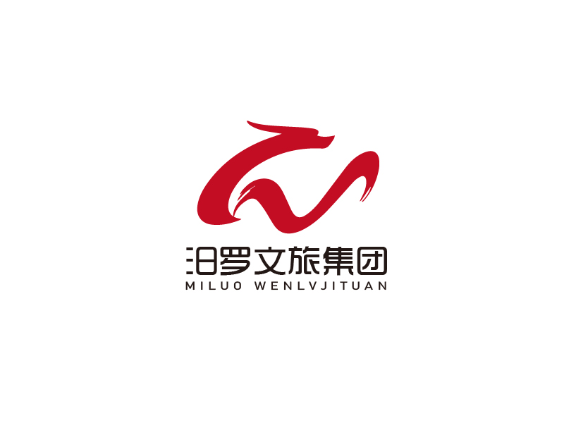 汨羅文旅集團有限公司logo設(shè)計