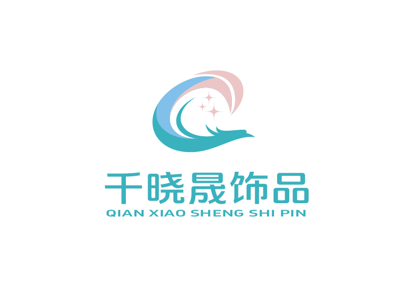 義烏市千曉晟飾品有限公司logo設(shè)計
