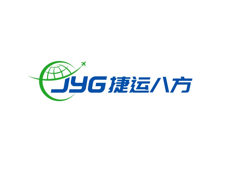 譚家強的深圳市捷運八方物流有限公司logo設計