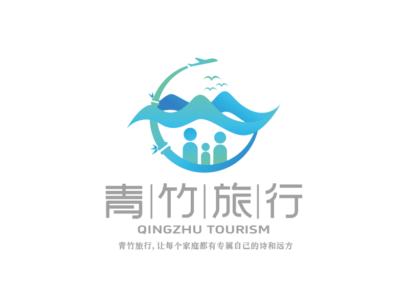 張俊的青竹旅行l(wèi)ogo設(shè)計